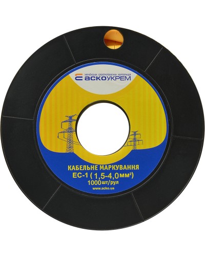 Маркування EC-1 1,5-4,0 кв.мм2 "4"