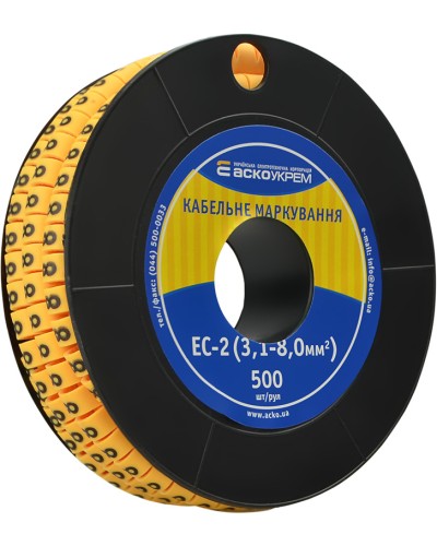 Маркування EC-2 3,1-8,0 кв.мм2 "8"