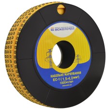 Маркування EC-1 1,5-4,0 кв.мм2 "B"