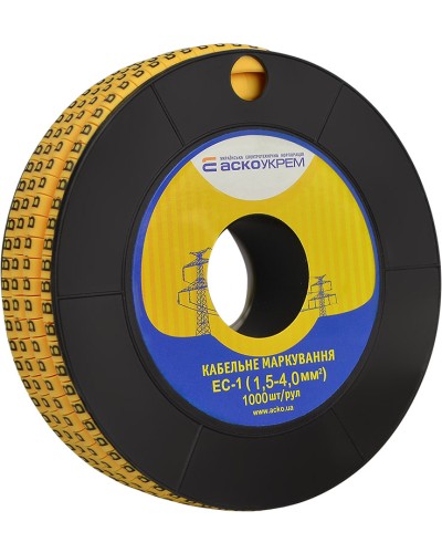 Маркування EC-1 1,5-4,0 кв.мм2 "B"