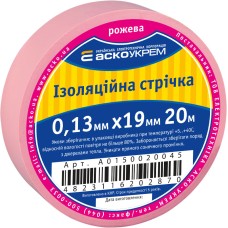 Стрічка ізоляційна 0,13мм*19мм/20м рожева