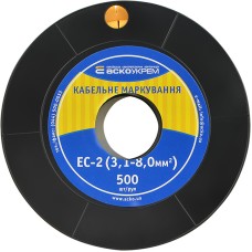 Маркировка EC-2 3,1-8,0 кв.мм2 "чистая"