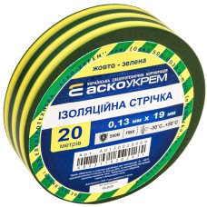 Ізострічка 0,13мм*19мм/20м жовто-зелена