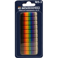 Комплект кабельной маркировки тип М5-3 разноцветный