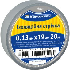 Стрічка ізоляційна 0,13мм*19мм/20м сіра