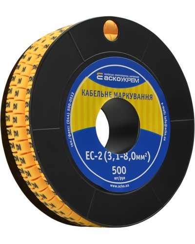Маркування EC-2 3,1-8,0 кв.мм2 "9"