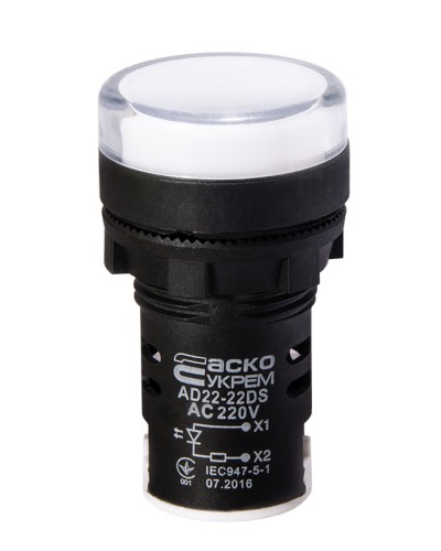Сигнальна арматура AD22-22DS біла 220V АC