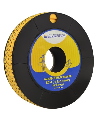 Маркування EC-1 1,5-4,0 кв.мм2 "2"