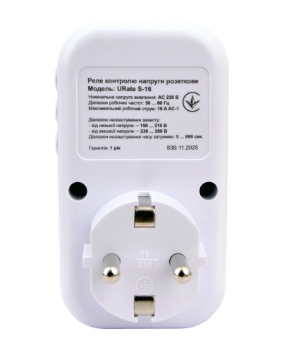 Реле контроля напряжения розеточное URate S-16 AC 230V 16A