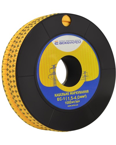 Маркировка EC-1 1,5-4,0 кв.мм2 "земля"