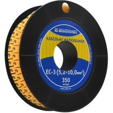 Маркировка EC-3 5,2-10,0 кв.мм2 "3"