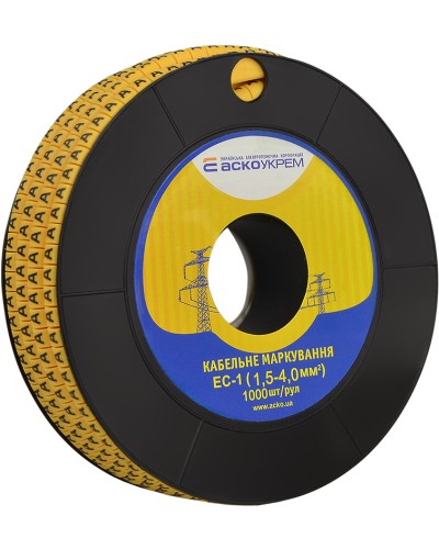 Маркування EC-1 1,5-4,0 кв.мм2 "A"