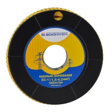 Маркировка EC-1 1,5-4,0 кв.мм2 "5"