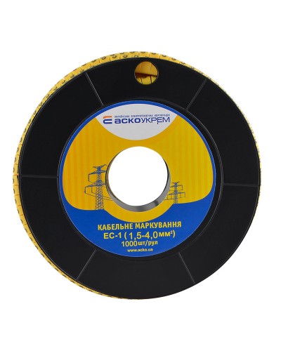 Маркування EC-1 1,5-4,0 кв.мм2 "5"