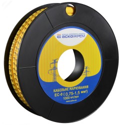 EC-0 (0,75-1,5 кв.мм2)