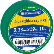 Лента изоляционная 0,13мм*19мм/10м зеленая