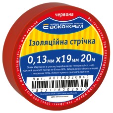 Стрічка ізоляційна 0,13мм*19мм/20м червона