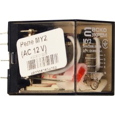 Реле MY2 (AC 12 V)