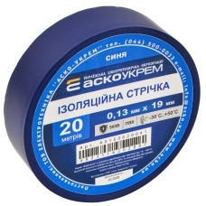 Стрічка ізоляційна 0,13мм*19мм/20м синя