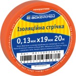 Стрічка ізоляційна 0,13мм*19мм/20м помаранчева