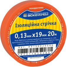 Лента изоляционная 0,13мм*19мм/20м оранжевая