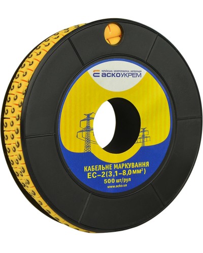 Маркування EC-2 3,1-8,0 кв.мм2 "2"