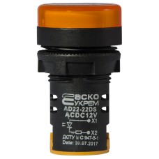 Сигнальна арматура AD22-22DS жовта 12V АC/DC