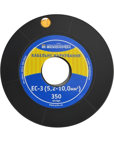 Маркировка EC-3 5,2-10,0 кв.мм2 "7"