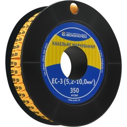 EC-3 (5,2-10,0 кв.мм2)