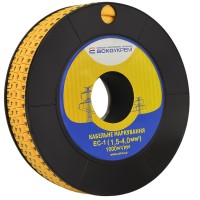 Маркировка EC-1 1,5-4,0 кв.мм2 "4"