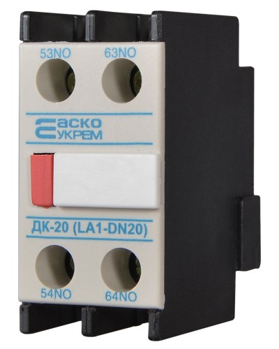 Додатковий контакт ДК-20 (LA1-D20)