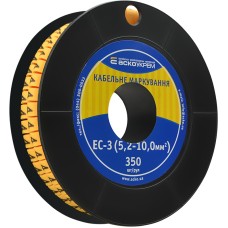 Маркування EC-3 5,2-10,0 кв.мм2  "4"