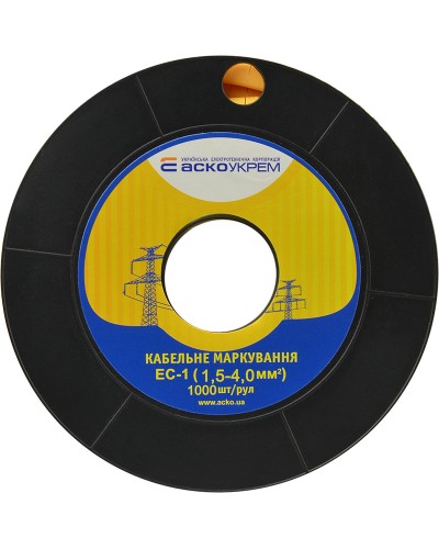 Маркування EC-1 1,5-4,0 кв.мм2 "0"