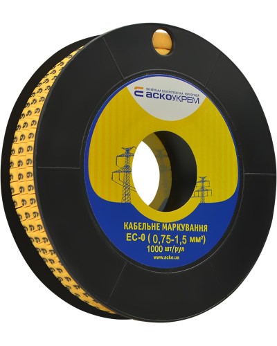 Маркування EC-0 0,75-1,5 кв.мм2 "6"