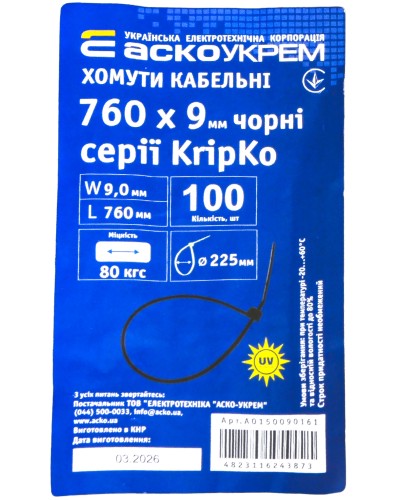 Хомути кабельні 760 х 9 мм чорні серії KripKo (упак 100шт)