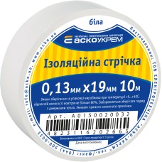 Стрічка ізоляційна 0,13мм*19мм/10м біла