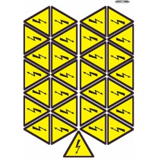 Наклейки "Знак" Опасность поражения электрическим током "80 мм"