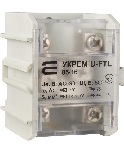 Клемма магистральная с защитной крышкой УКРЕМ U-FTL 95/16