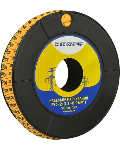 Маркування EC-2 3,1-8,0 кв.мм2 "6"