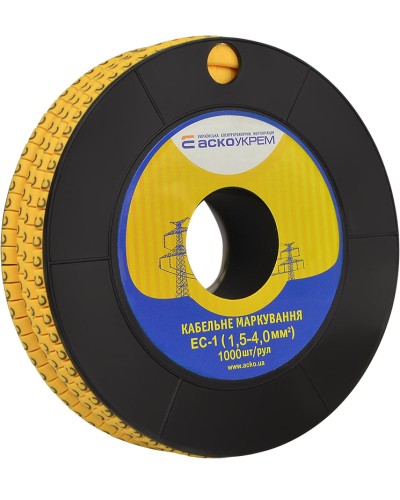 Маркування EC-1 1,5-4,0 кв.мм2 "C"