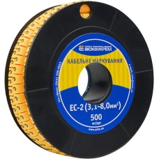 Маркування EC-2 3,1-8,0 кв.мм2  "3"