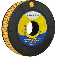 Маркування EC-2 3,1-8,0 кв.мм2 "A"