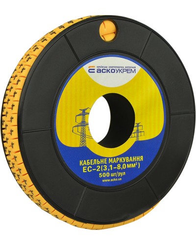 Маркировка EC-2 3,1-8,0 кв.мм2 "4"