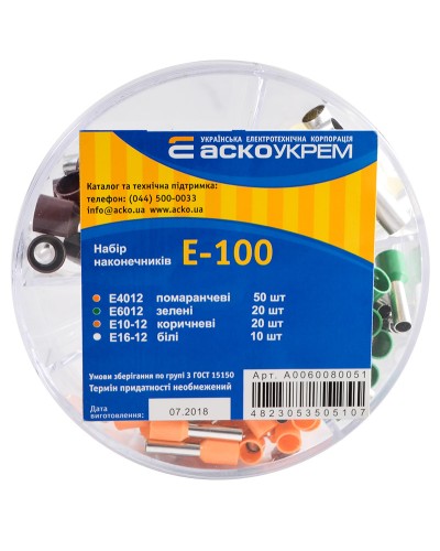 Набор наконечников E-100