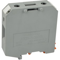 Клеммник JXB 50/35 серый