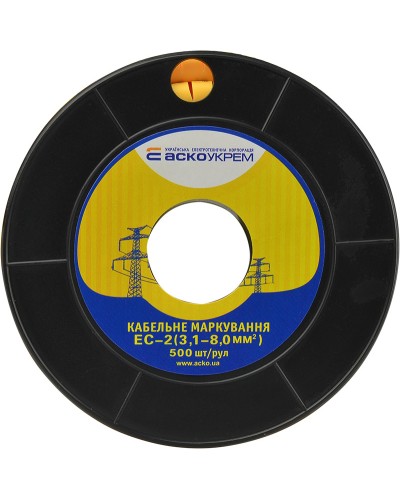 Маркування EC-2 3,1-8,0 кв.мм2 "N"