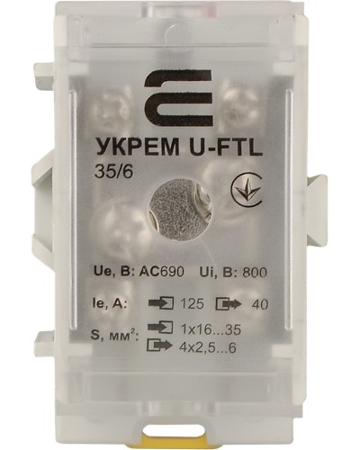 Клемма магистральная с защитной крышкой УКРЕМ U-FTL 35/6