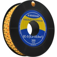 Маркировка EC-3 5,2-10,0 кв.мм2 "7"
