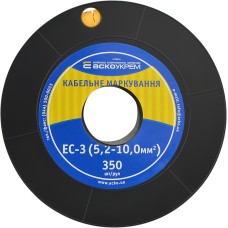 Маркировка EC-3 5,2-10,0 кв.мм2 "6"
