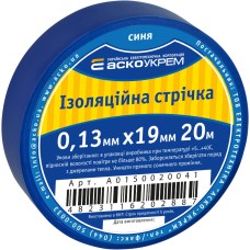 Лента изоляционная 0,13мм*19мм/20м синяя